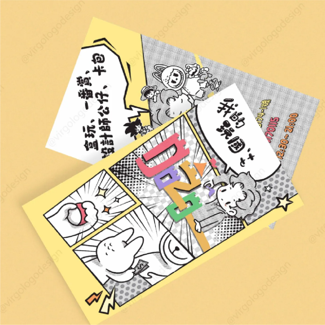 Name Card